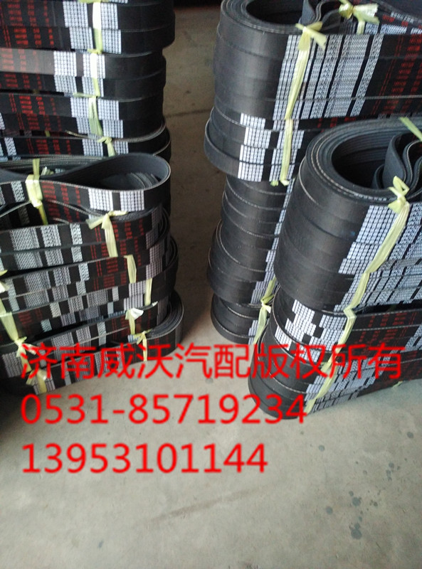 空調(diào)皮帶 6PK1040/vg2600020265