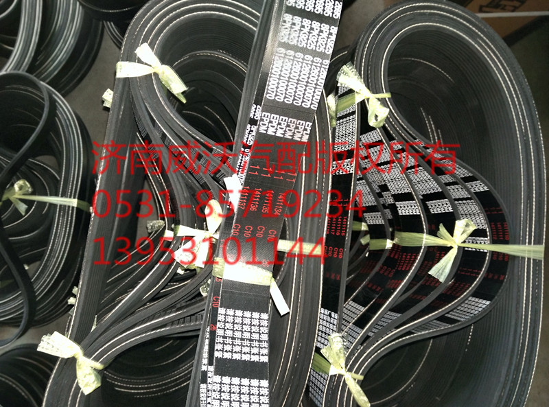 8PK925/612600100070