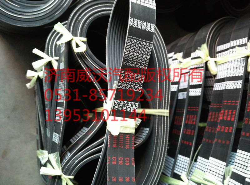 8PK783/1500090076