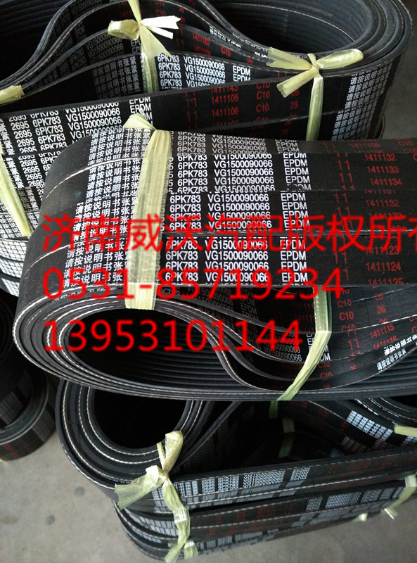 6pk783/VG1500090066