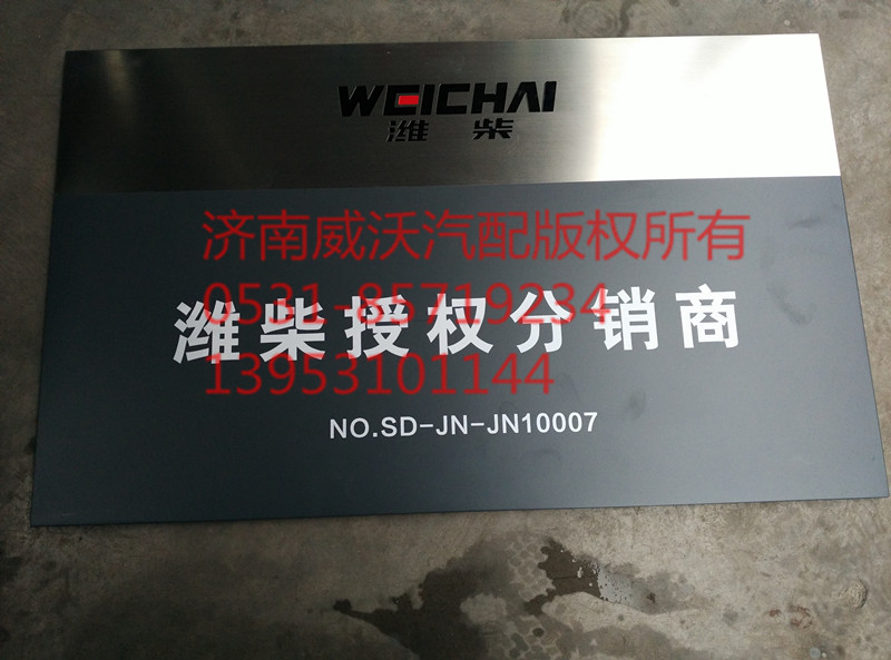活塞環(huán) 612600030058/612600030058