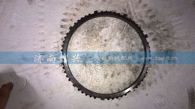WG2210100109,范围挡同步环,济南信兴汽车配件贸易有限公司