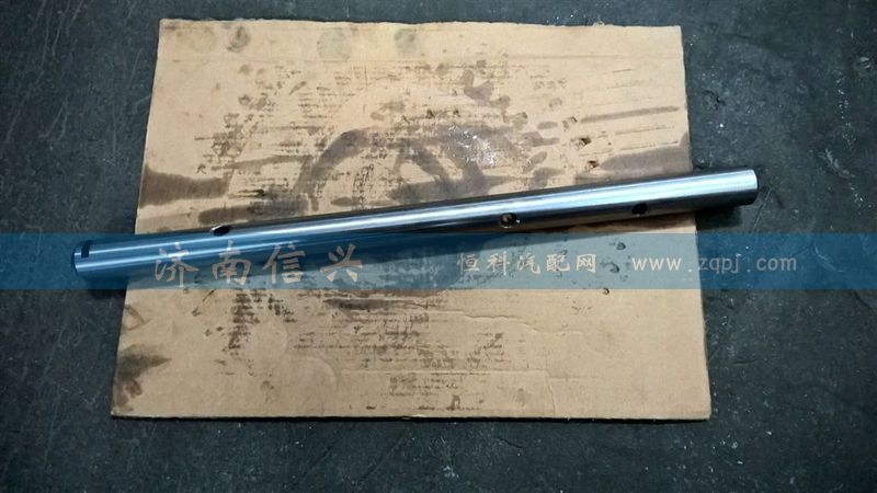 WG2212220034,四挡拨叉轴,济南信兴汽车配件贸易有限公司