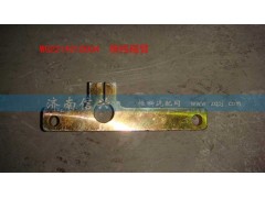 WG2214210004,换档摇臂,济南信兴汽车配件贸易有限公司