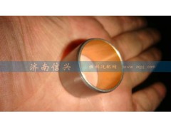 WG2229000004,叉轴衬套,济南信兴汽车配件贸易有限公司