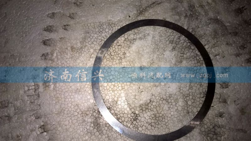WG2229020011、WG2229020012、WG2229020013,调整垫片（厚度0.15.0.20.0.25）,济南信兴汽车配件贸易有限公司