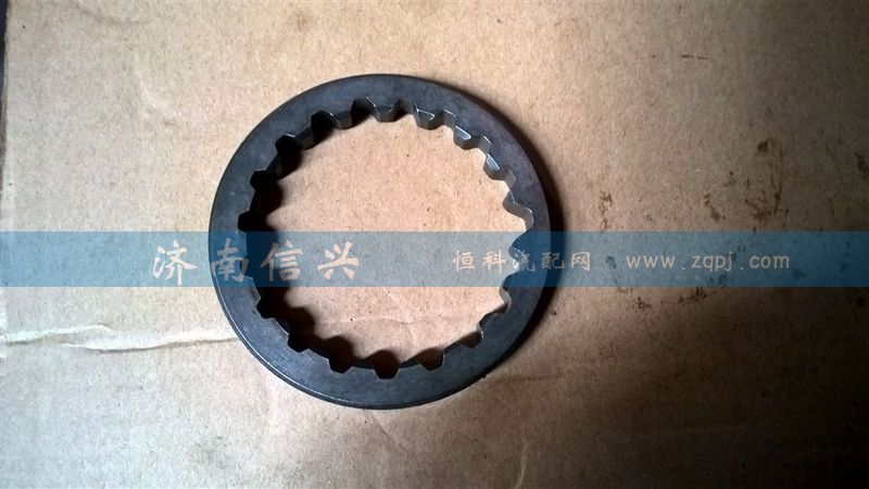 WG2229040072,主轴齿轮隔片,济南信兴汽车配件贸易有限公司