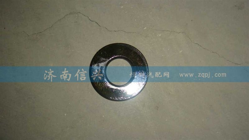WG2229050003,倒挡中间轴垫圈（HW13710）,济南信兴汽车配件贸易有限公司