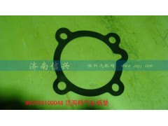 WG2229100046,范围档气缸纸垫,济南信兴汽车配件贸易有限公司