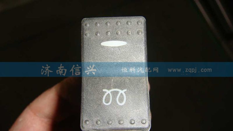 WG9925581040,暖机开关,济南信兴汽车配件贸易有限公司