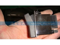 WG9925581041,发动机诊断开关,济南信兴汽车配件贸易有限公司