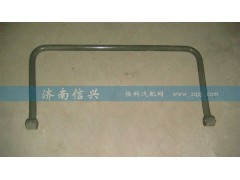 WG9925680004,前稳定杆,济南信兴汽车配件贸易有限公司