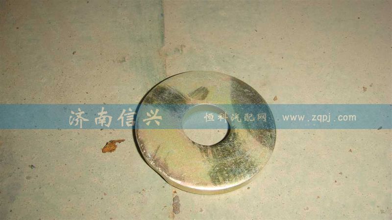 WG9925680621,垫圈(科曼),济南信兴汽车配件贸易有限公司