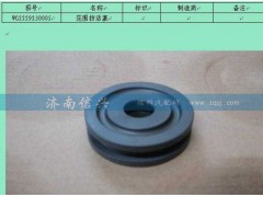 WG2229230002、WG2229230005,插分档活塞,济南信兴汽车配件贸易有限公司