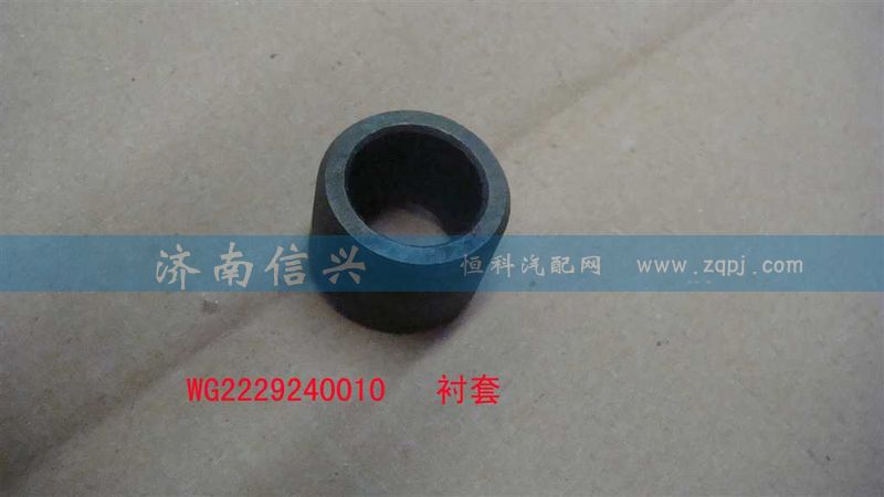 WG2229240010衬套图1