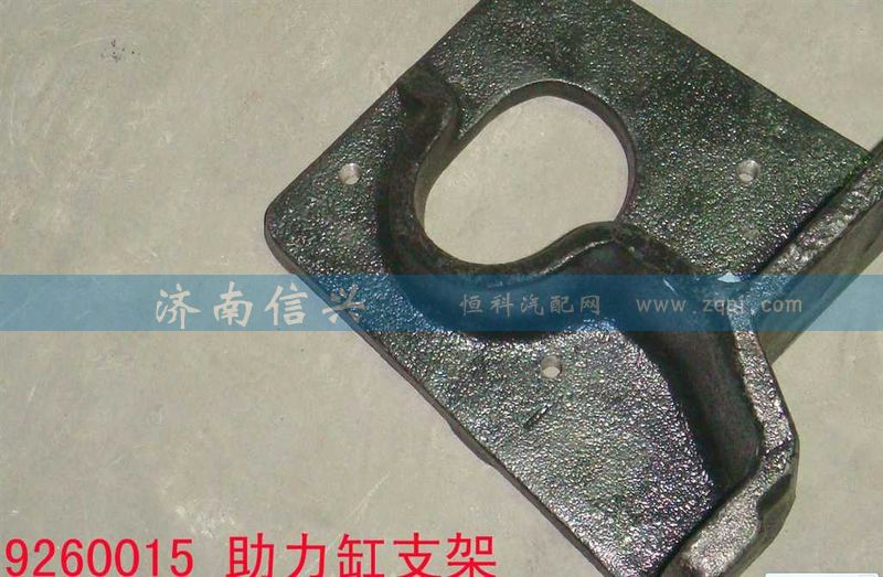 WG2229260015,助力缸支架,济南信兴汽车配件贸易有限公司