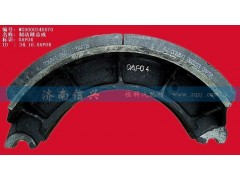 WG9000340070,制动蹄总成,济南信兴汽车配件贸易有限公司