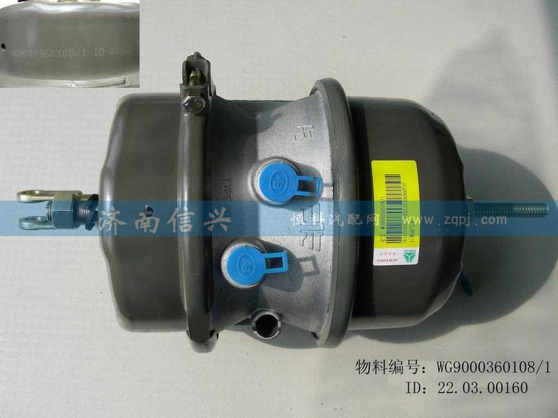WG9000360108,30双膜片式制动气室,济南信兴汽车配件贸易有限公司