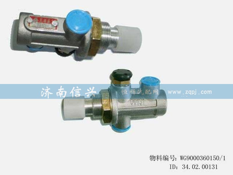 WG9000360150,按钮阀,济南信兴汽车配件贸易有限公司