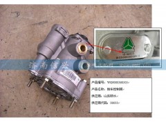 WG9000360505,挂车控制阀,济南信兴汽车配件贸易有限公司