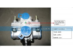 WG9000360506,继动阀,济南信兴汽车配件贸易有限公司