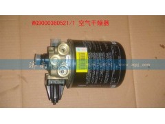 WG9000360521,空气干燥器(VOSS),济南信兴汽车配件贸易有限公司