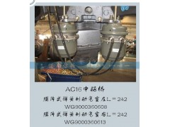WG9000360608,膜片式弹簧制动气室左L=242,济南信兴汽车配件贸易有限公司