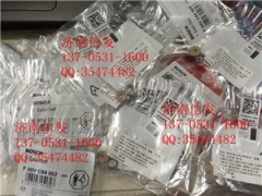 F00VC99002 博世喷油器密封圈JF00VC99002,F00VC99002 博世喷油器密封圈JF00VC99002,济南信发汽车配件有限公司