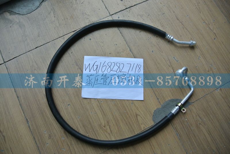 WG1682827118蒸壓管壓縮機段/WG1682827118