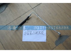 WG1682827116,冷蒸管冷凝器段,济南开泰工贸有限公司