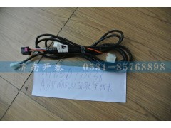 WG9130775038,ABS驾驶室线束,济南开泰工贸有限公司