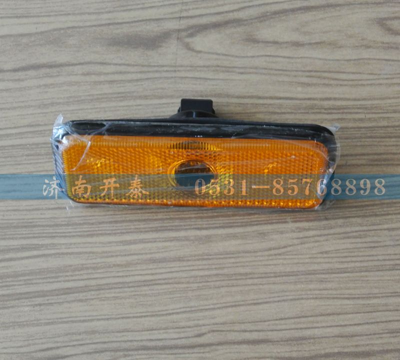 WG9312720014側標志燈D7B,M5G,汕德卡駕駛室/WG9312720014