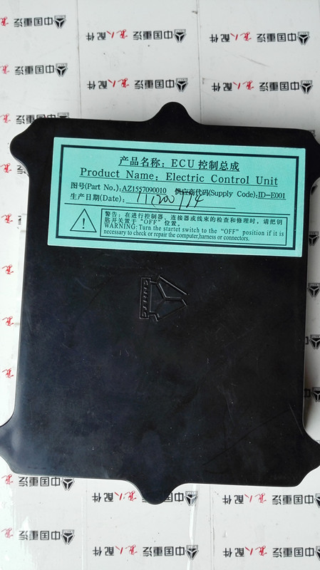 AZ1557090010,ECU控制总成,济南翊旋商贸有限公司（原重信）