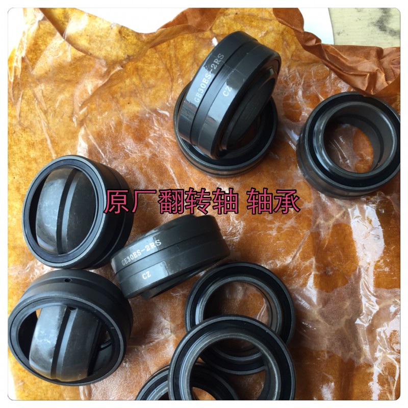 魯泉親人 德龍F(tuán)2000翻轉(zhuǎn)軸軸承/
