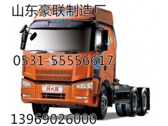 厂家供应出售解放J6驾驶室总成新款驾驶室厂家,厂家供应出售解放J6驾驶室总成新款驾驶室厂家,山东豪联车身制造厂