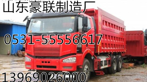 解放悍威驾驶室总成悍威驾驶室外壳空壳厂家价格图片,解放悍威驾驶室总成悍威驾驶室外壳空壳厂家价格图片,山东豪联车身制造厂