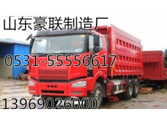 解放悍威驾驶室总成悍威驾驶室外壳空壳厂家价格图片,解放悍威驾驶室总成悍威驾驶室外壳空壳厂家价格图片,山东豪联车身制造厂