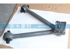 AZ9725529272,豪沃V型推力杆,山东康润机械制造有限公司