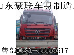 中国重汽豪沃牵引车车架总成大梁订做自卸车副梁总成,中国重汽豪沃牵引车车架总成大梁订做自卸车副梁总成,山东豪联车身制造厂