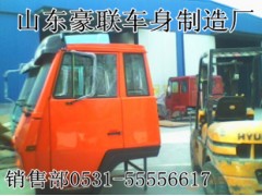 解放奥威高顶驾驶室总成高顶驾驶室空壳外壳壳体,解放奥威高顶驾驶室总成高顶驾驶室空壳外壳壳体,山东豪联车身制造厂