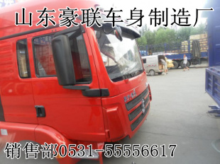 一汽解放驾驶室高顶驾驶室总成驾驶室空壳,一汽解放驾驶室高顶驾驶室总成驾驶室空壳,山东豪联车身制造厂