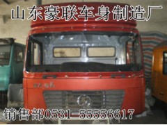 德龙F2000高顶驾驶室总成牵引车驾驶室篓子总成,德龙F2000高顶驾驶室总成牵引车驾驶室篓子总成,山东豪联车身制造厂
