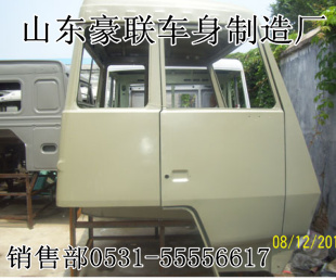陕汽奥龙S2000驾驶室总成平顶驾驶室总成厂家价格图片,陕汽奥龙S2000驾驶室总成平顶驾驶室总成厂家价格图片,山东豪联车身制造厂