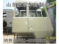 陕汽奥龙S2000驾驶室总成平顶驾驶室总成厂家价格图片,陕汽奥龙S2000驾驶室总成平顶驾驶室总成厂家价格图片,山东豪联车身制造厂