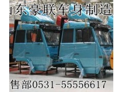 陕汽奥龙S2000驾驶室总成平顶驾驶室总成厂家价格图片,陕汽奥龙S2000驾驶室总成平顶驾驶室总成厂家价格图片,山东豪联车身制造厂