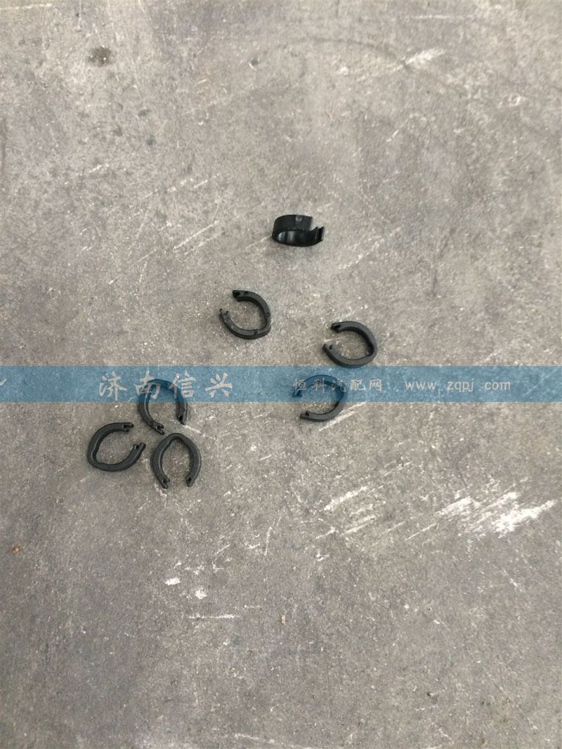 WG9000361002、WG9000361005,卡簧NG6、卡簧NG8,济南信兴汽车配件贸易有限公司