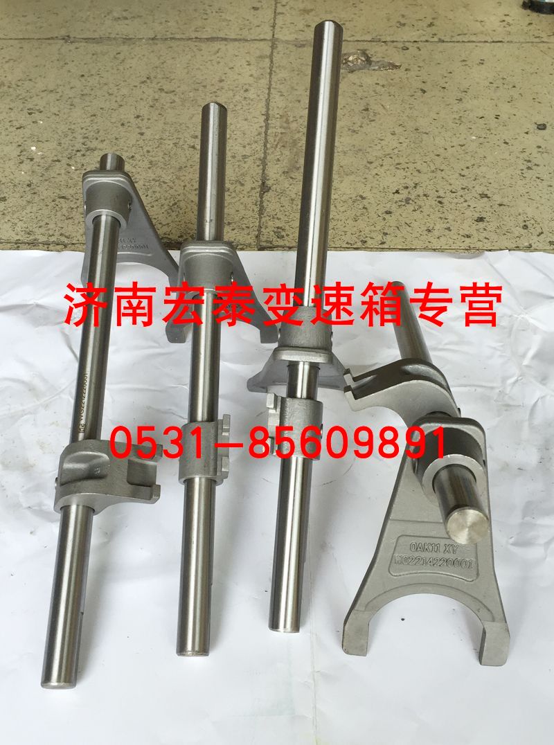 AZ2203220007,拨叉轴总成,济南宏泰变速箱专营店