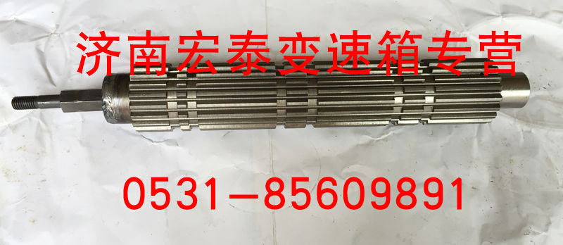 WG2203040009,主轴带球头总成,济南宏泰变速箱专营店