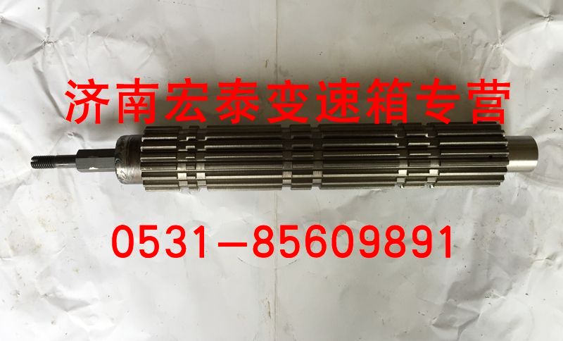 WG2203040009,主轴带球头总成,济南宏泰变速箱专营店