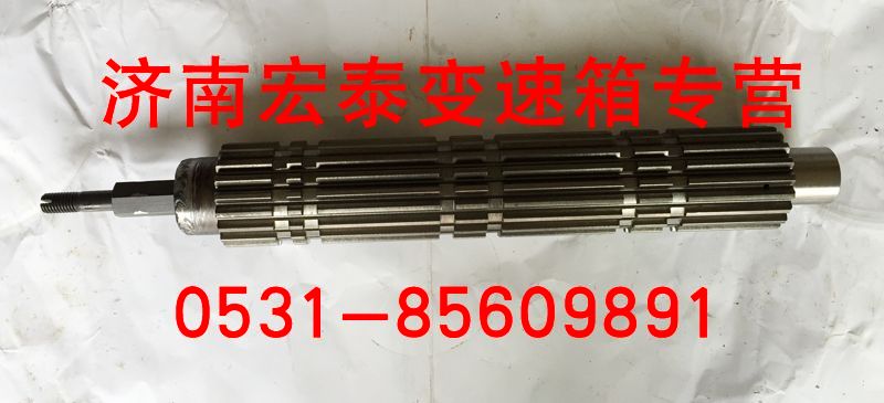 WG2203040009,主轴带球头总成,济南宏泰变速箱专营店